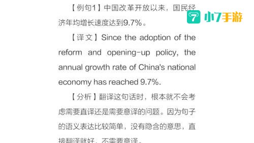 当当云阅读