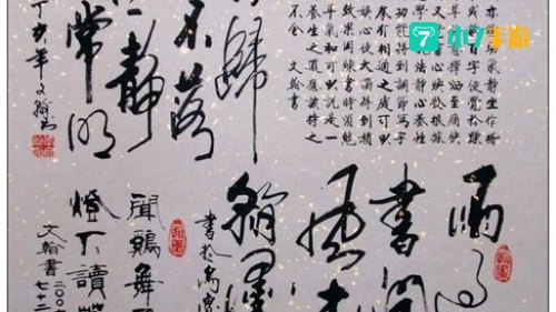 弱冠负文翰