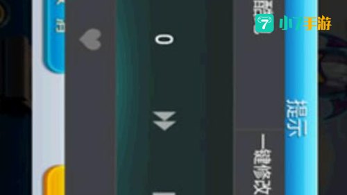 天天酷跑刷分