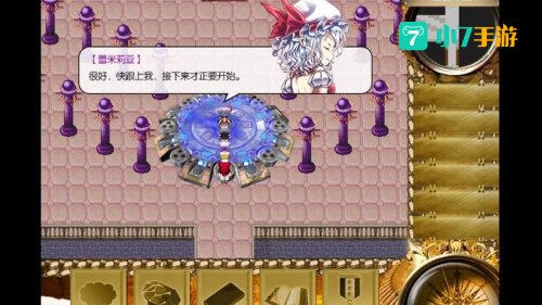 东方年代记