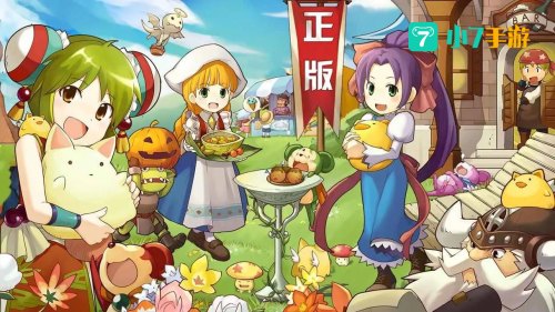 魔力宝贝单机版1.20