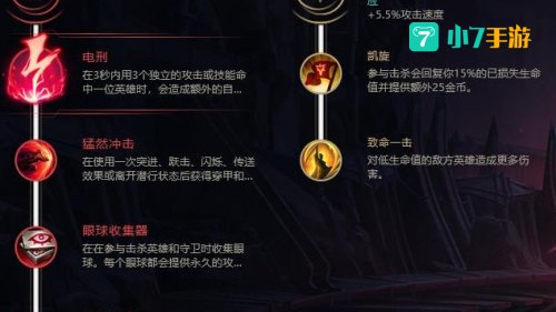 不祥之刃攻略