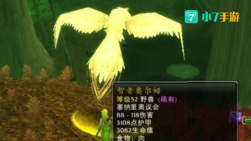 智者奥尔姆坐标