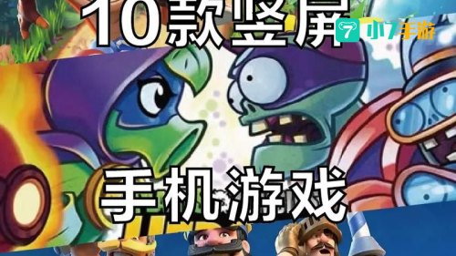 安卓手机成人游戏