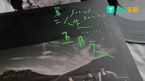 第二人生下载
