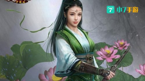 九阴真经 君子堂
