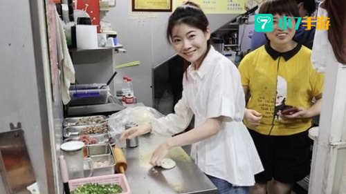 烧饼大师