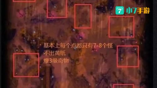 新天龙八部挂机