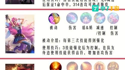 英雄联盟辅助