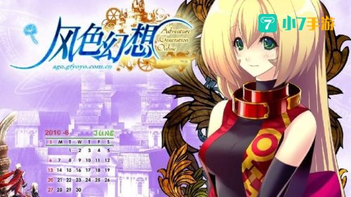 风色幻想2alive