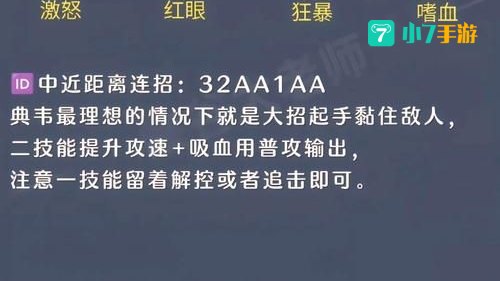 雷霆咆哮怎么出装
