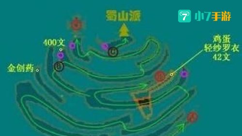 仙剑问情篇攻略