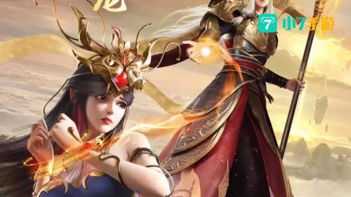 剑魂ONLINE手机游戏