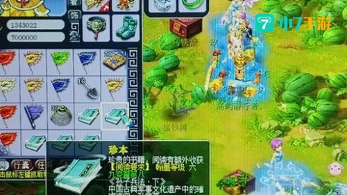 翰墨之道怎么升级