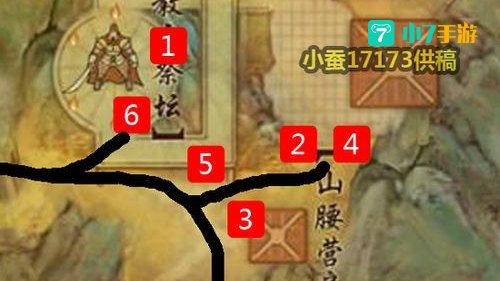 荻花宫攻略