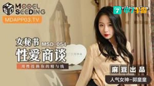 疯狂多人性战快乐派对370