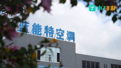 海阳之窗