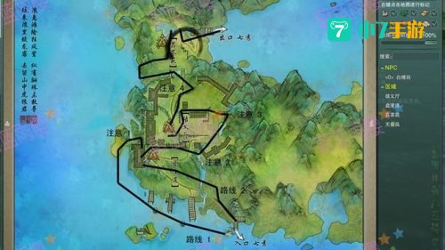 无盐岛