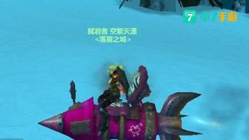 情人节火箭