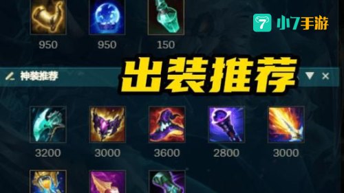 狮子狗出装