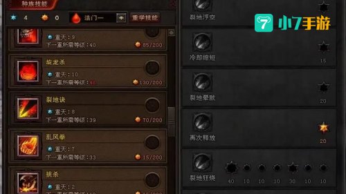 斗战神激活码