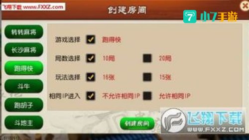 手机平台游戏