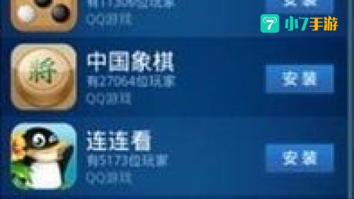 手机平台游戏