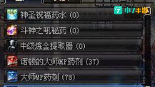 炼金提取器