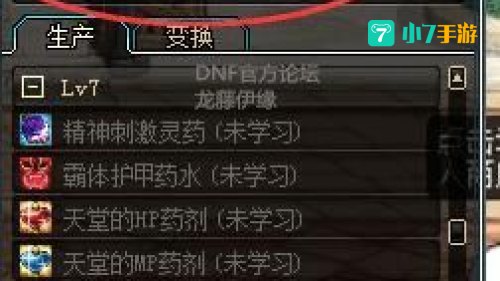 炼金提取器