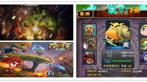 手机卡牌游戏
