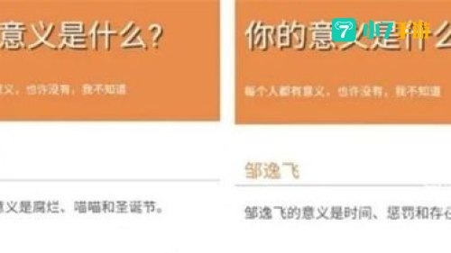 你的意义是什么 测试链接