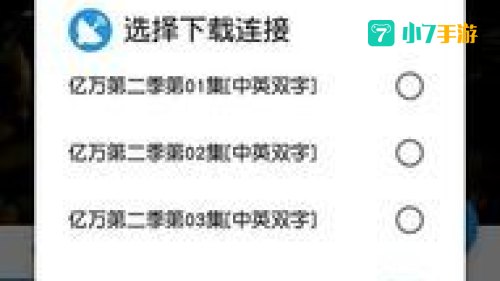 最新电影下载迅雷