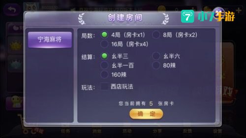 宁海好游戏
