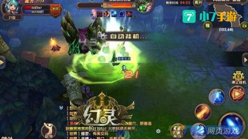 dnf幻灵