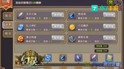 dnf幻灵