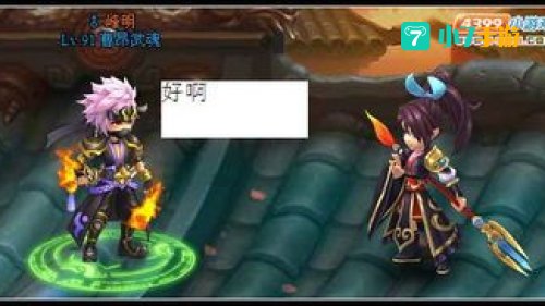 神将世界曹昂配招