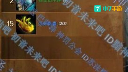 激战2技能点