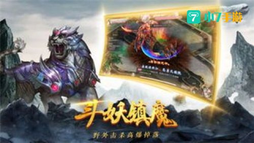 盘龙传