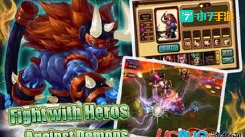 恶魔复仇者