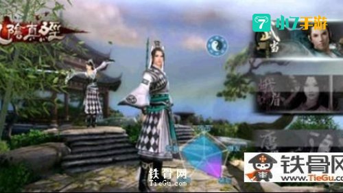 九阴真经武当攻略