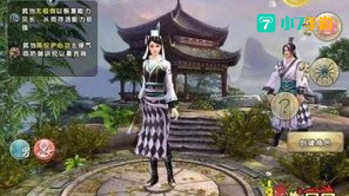九阴真经武当攻略