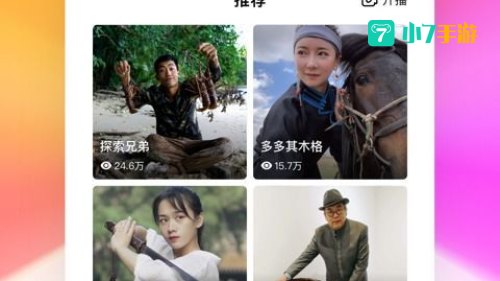 免费观看的视频APP免费下载