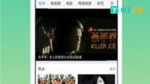 免费观看的视频APP免费下载