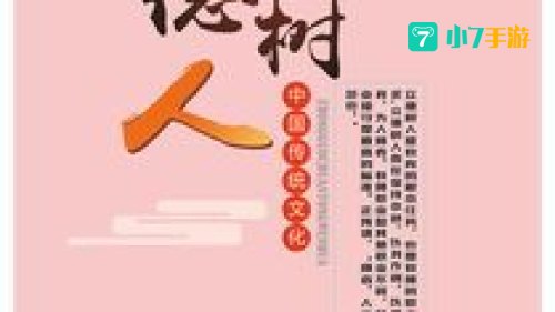 慌慌张张匆匆忙忙为何生活总是这样