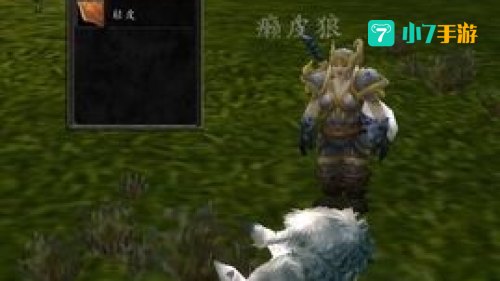 剥皮攻略