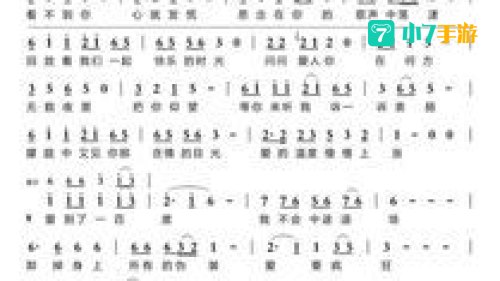 一了百了歌词