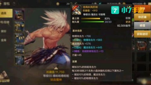 dnf燃烧疲劳有什么用