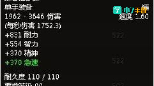 wow钢锭