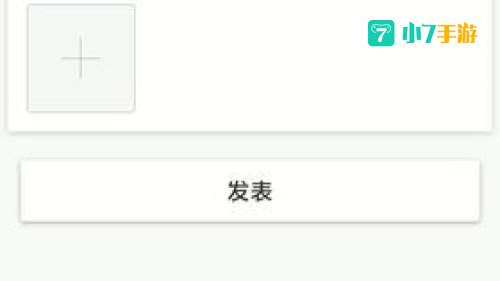 空白朋友圈
