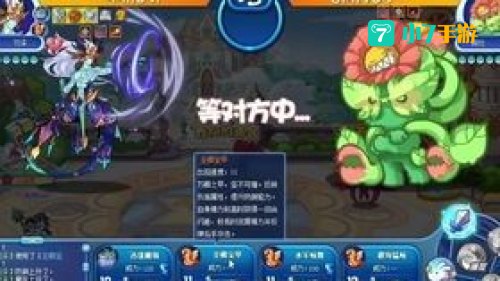 洛克王国艾拉若